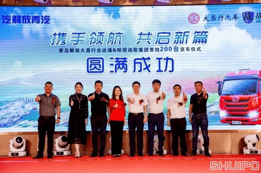 一汽解放:200輛!300輛!國(guó)六、新能源都有好成績(jī) 一汽解放:200輛!300輛!國(guó)六、新能源都有好成績(jī)