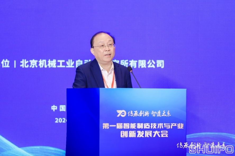 比亞迪股份有限公司首席科學家、國家卓越工程師廉玉波